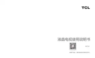TCL 98T6M